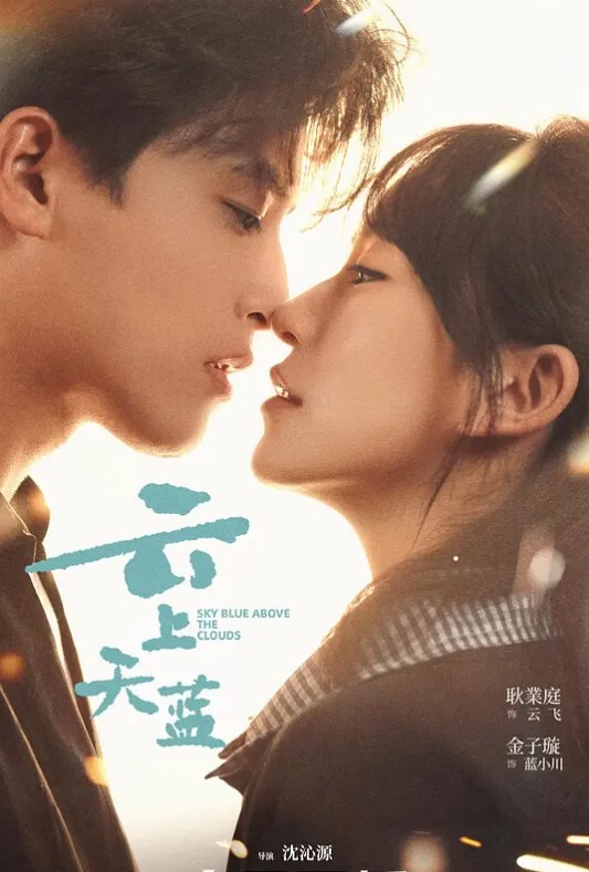 为什么老师会在这裡第13话 - 秒播不卡站