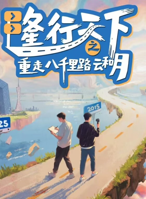 吃瓜抖音主播直播走光篇 - 秒播不卡站