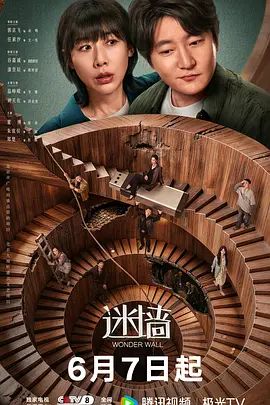 哈尔滨新婚夫妻大整花活 把媳妇灌醉后让好友齐操淫穴同享高潮！ - 秒播不卡站