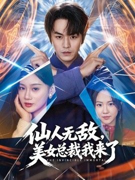 鸡教练-淫荡骚护士刻晴的肉棒精液收集 - 秒播不卡站