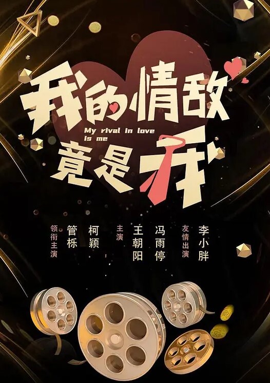 这是在干嘛鞭炮响铛铛 - 秒播不卡站