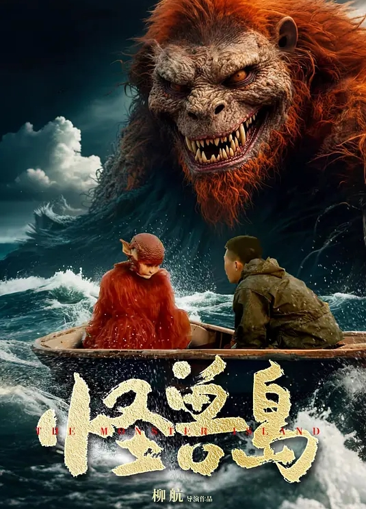 老板娘周日大清早户外野战 - 秒播不卡站
