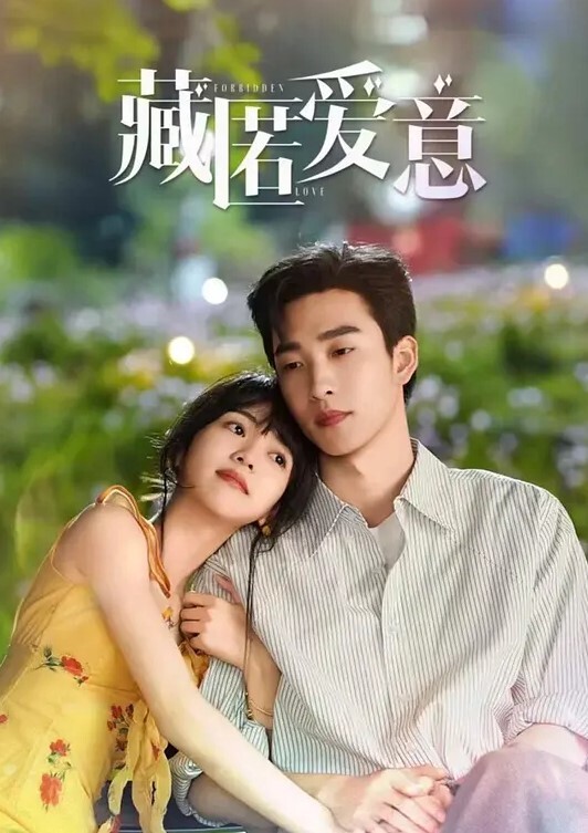 小桃酱七夕礼物给男友肉棒惊喜 - 秒播不卡站