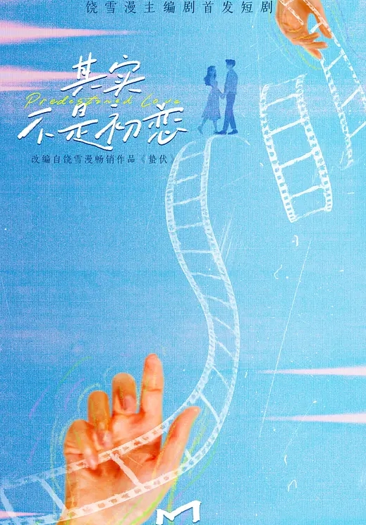 独家资源和炮友啪啪给女友看男不坏女不爱 - 秒播不卡站