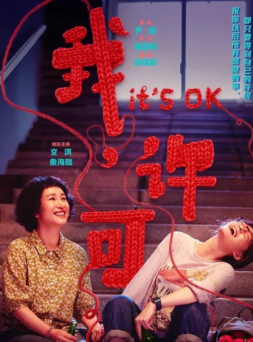 在客厅和爸爸女上位！的! - 秒播不卡站