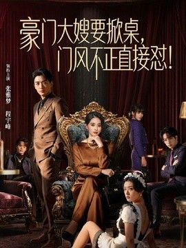 菠萝啤-父女共浴 畸形占有欲让叛逆女儿渴望父亲的“棍棒教育” - 秒播不卡站