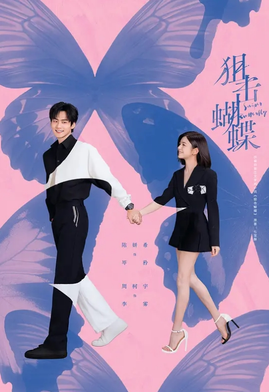 性趣事极品美女性感按摩技师 - 秒播不卡站