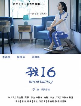 中国男女交性视频 - 秒播不卡站