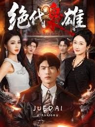 捷克浪荡公子派对合辑 - 秒播不卡站