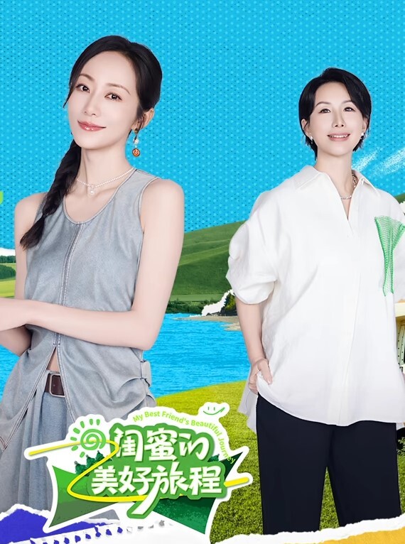 徐州文旅职工顾予娟朋友婚礼做伴娘被勾搭心甘情愿做母狗尺度之大 - 秒播不卡站