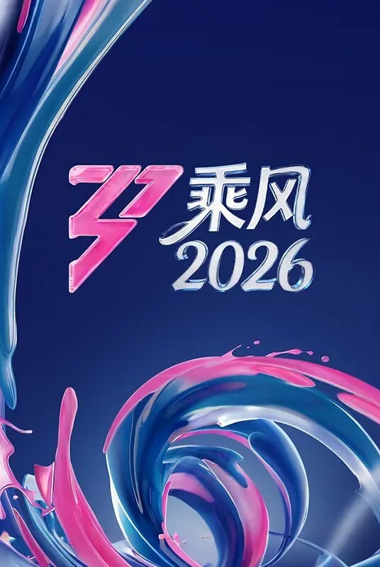 【水果派】你这是七形的爱！ - 秒播不卡站