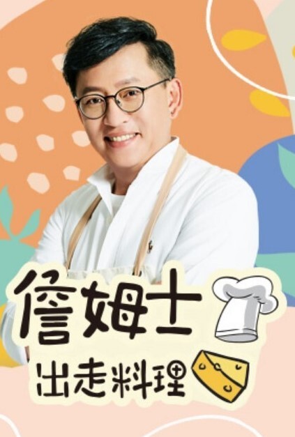 游戏-爱欲的崛起-艾琳ALL2022118 - 秒播不卡站