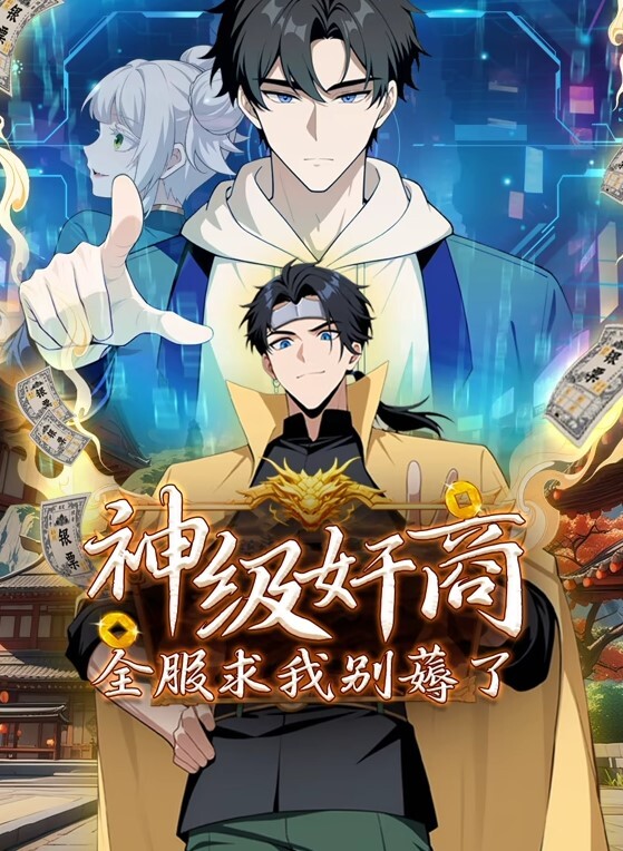 猥琐便利店店长第2话 - 秒播不卡站