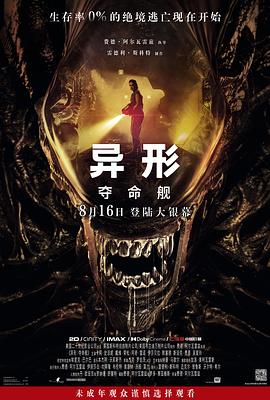 在线视频 大香蕉 - 秒播不卡站