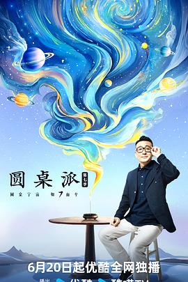 大香蕉在线观看免费 - 秒播不卡站