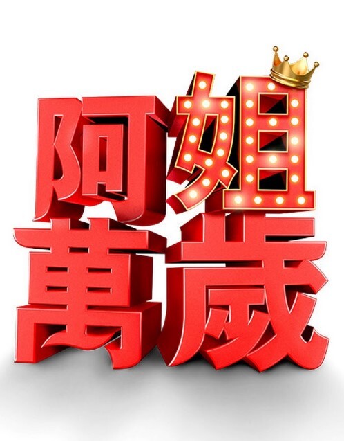 我的同学放学后把我吸走了【DanikaMori】 - 秒播不卡站