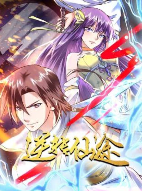 尹媚到底是修理水电还是修我 - 秒播不卡站