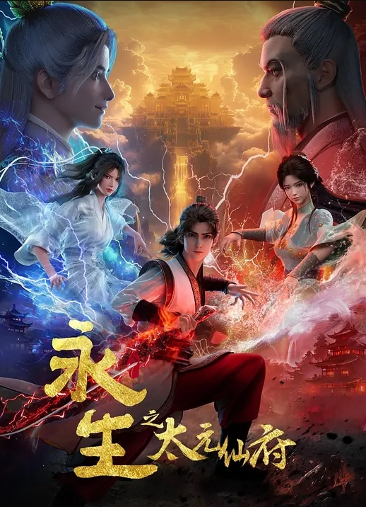 高潮股长2 - 秒播不卡站