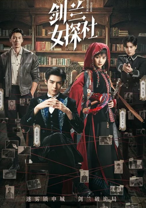 小姐姐的圣诞衣服露逼让窝来探索 - 秒播不卡站