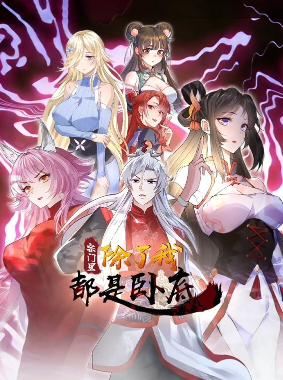 天空门火花爱4K中文字幕 - 秒播不卡站