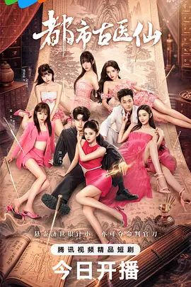 我的妻子喜欢看我操女儿 - 秒播不卡站