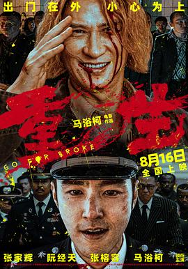 韩国伦理片午夜 - 秒播不卡站