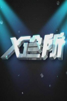 美国做爱电影 - 秒播不卡站