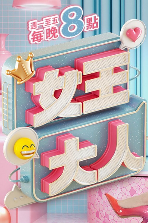 性感色色极品尤物 - 秒播不卡站