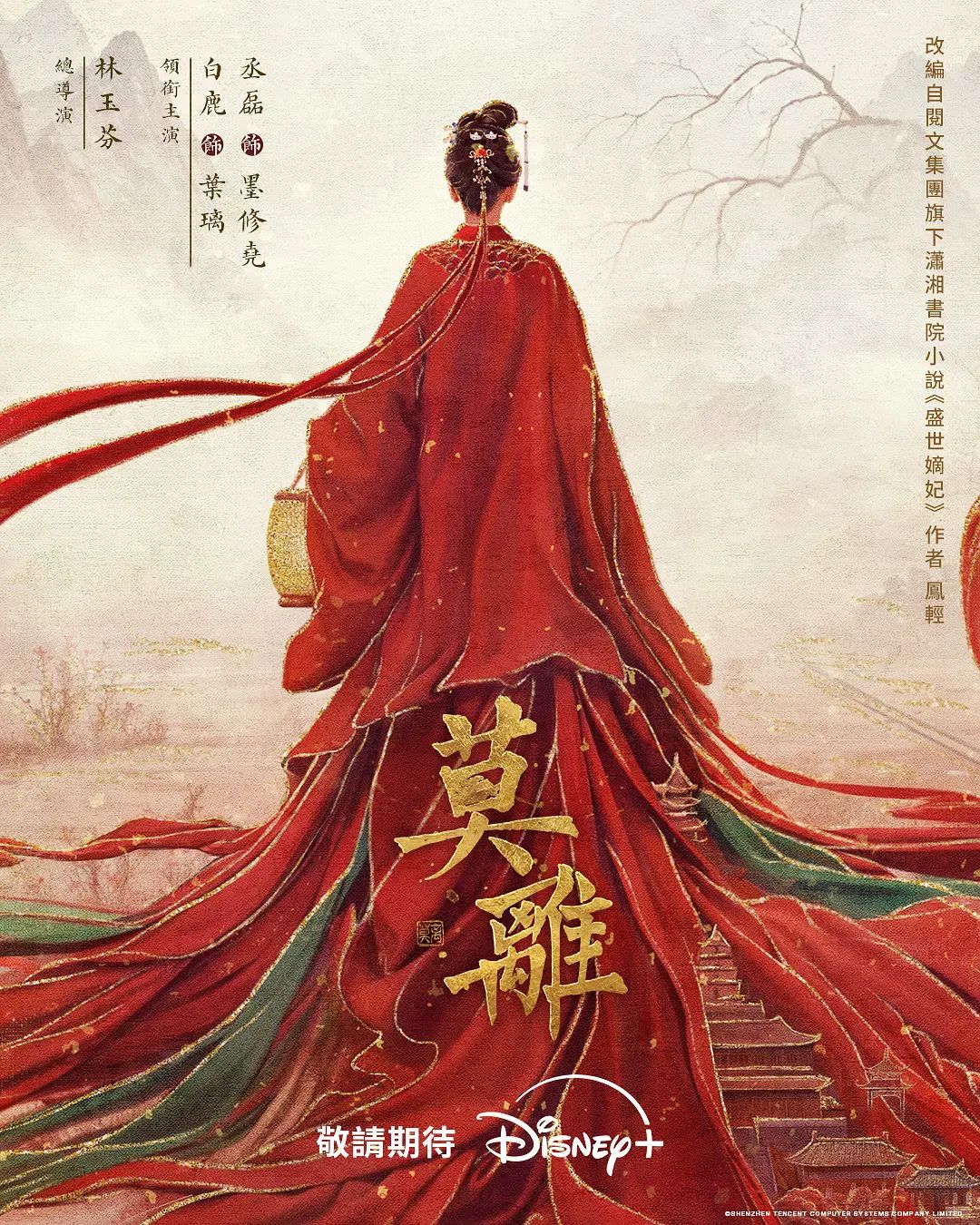 JUQ-497 Town Camp NTR 令人震驚的妻子在帳篷裡多次中出的戴綠帽子視頻 東野美穗 - 秒播不卡站